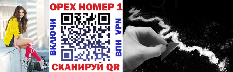 Купить наркотики Нахабино Гашиш  A PVP  Меф  Амфетамин  Канабис 