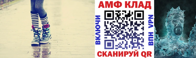 Amphetamine Premium  Нахабино 
