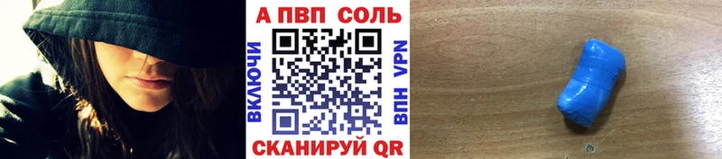 гидра онион  Нахабино  A PVP крисы CK  купить наркотик 