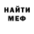 Метадон мёд Declan Kaiden