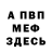 Кетамин VHQ Alma Mas