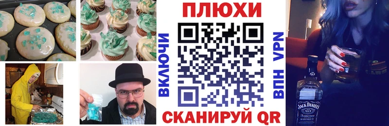 Еда ТГК марихуана  Нахабино 
