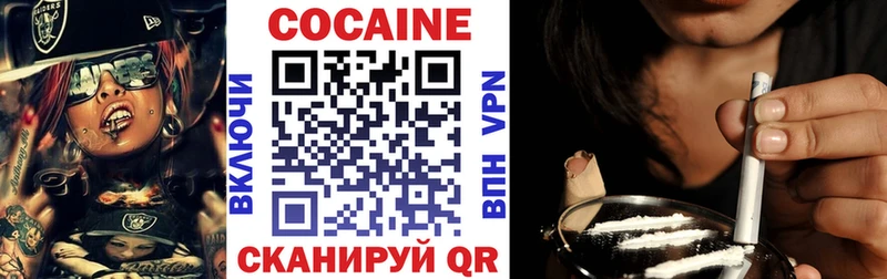 где найти наркотики  Нахабино  COCAIN Колумбийский 