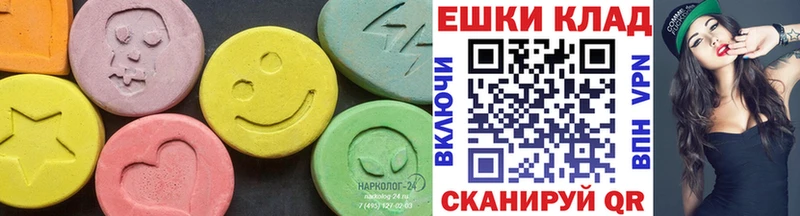 Экстази таблы  Нахабино 