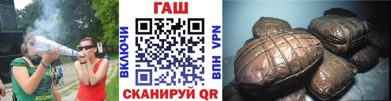 как найти наркотики  OMG ТОР  ГАШ VHQ  Нахабино 