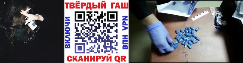 ГАШИШ Cannabis Нахабино