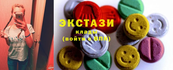 сатива Кинешма