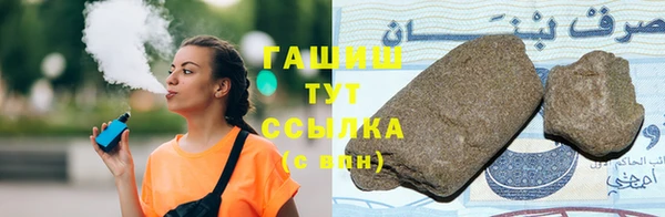 кокаин VHQ Абдулино