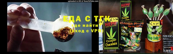 ГАЛЛЮЦИНОГЕННЫЕ ГРИБЫ Абаза