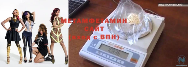 кокаин VHQ Абдулино