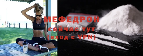 ГАЛЛЮЦИНОГЕННЫЕ ГРИБЫ Абаза