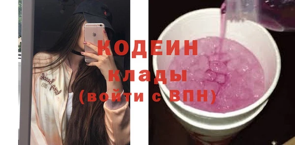ГАЛЛЮЦИНОГЕННЫЕ ГРИБЫ Абаза