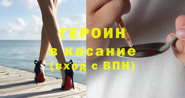 бошки Заволжск