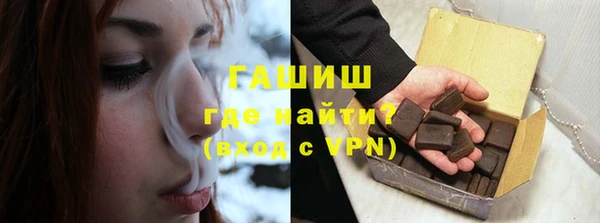 ГАЛЛЮЦИНОГЕННЫЕ ГРИБЫ Абаза
