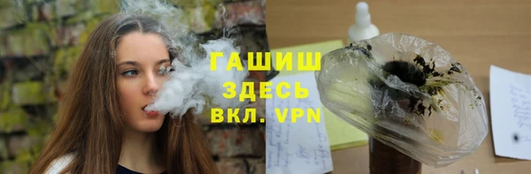 ГАЛЛЮЦИНОГЕННЫЕ ГРИБЫ Абаза