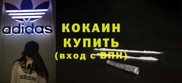 кокаин VHQ Абдулино