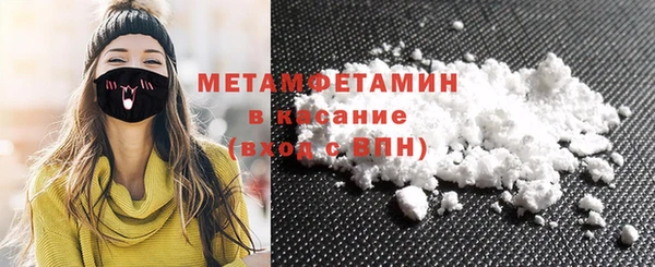 кокаин VHQ Абдулино