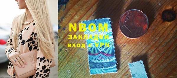 скорость Заволжье