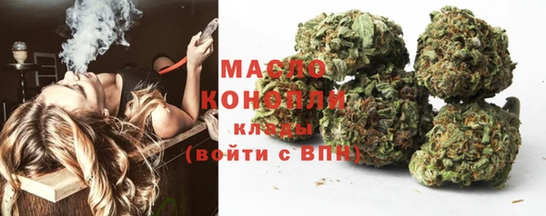 ГАЛЛЮЦИНОГЕННЫЕ ГРИБЫ Абаза