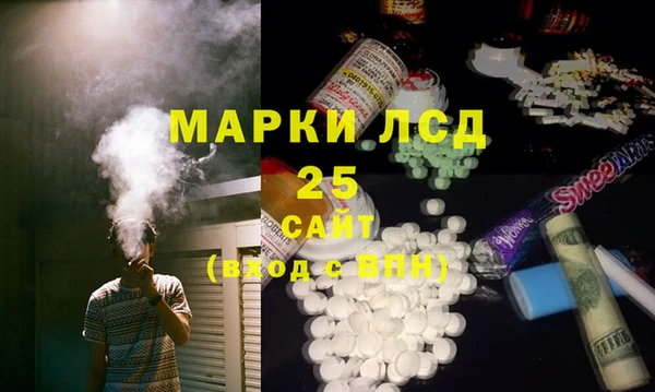 кокаин VHQ Абдулино
