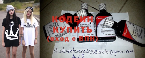 кокаин VHQ Абдулино