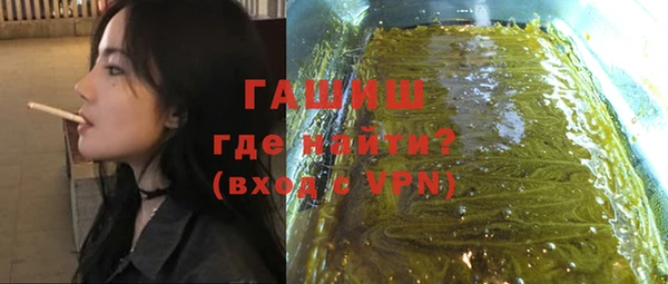 ГАЛЛЮЦИНОГЕННЫЕ ГРИБЫ Абаза