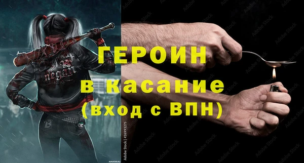 кокаин VHQ Абдулино