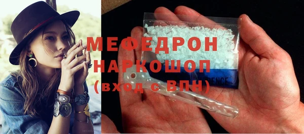 ГАЛЛЮЦИНОГЕННЫЕ ГРИБЫ Абаза