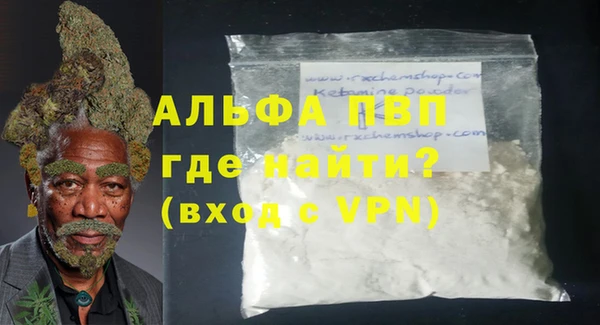 кокаин VHQ Абдулино