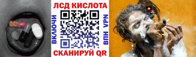 ЛСД экстази ecstasy  где купить наркотик  Нахабино 