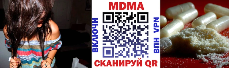 MDMA кристаллы купить наркотик Нахабино