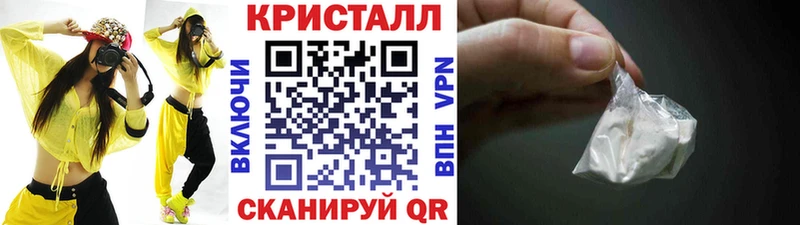 что такое   Нахабино  МЕТАМФЕТАМИН пудра 