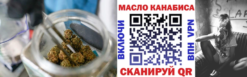 ссылка на мегу как зайти  Нахабино  ТГК вейп 